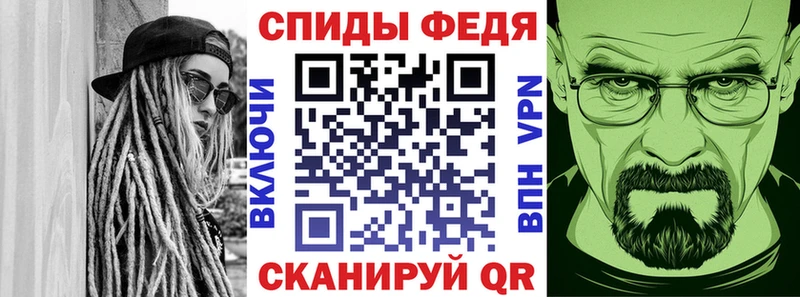 АМФ Розовый  Купить закладки  Никольское 