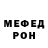 Метадон мёд Ma Y