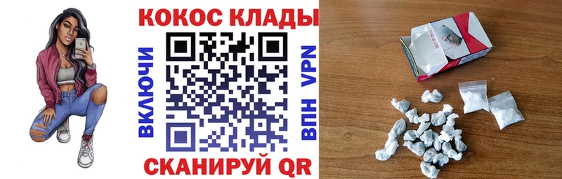 Кокаин VHQ  Купить закладки  Никольское 
