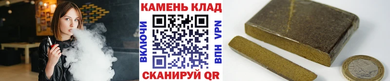 ГАШ Ice-O-Lator  Купить закладки  Никольское 