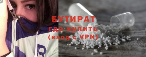 дурь Армянск