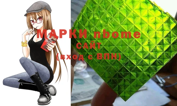 дурь Армянск