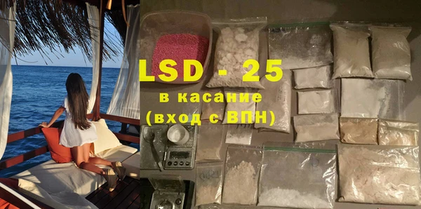 дурь Армянск