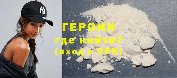 дурь Армянск