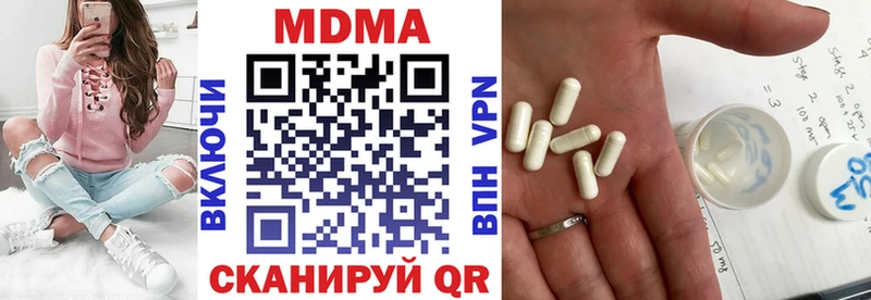 Купить  Никольское  MDMA VHQ 