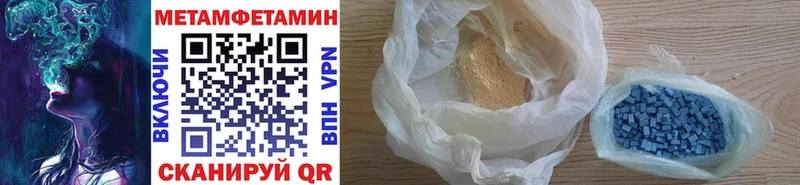 Купить закладки  Никольское  МЕТАМФЕТАМИН пудра 