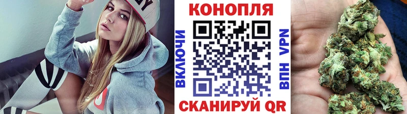 Купить  Никольское  Марихуана марихуана 